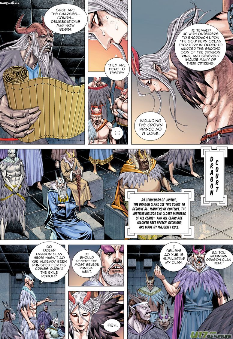 Journey to the West (Zheng Jian He) Chapter 39 5